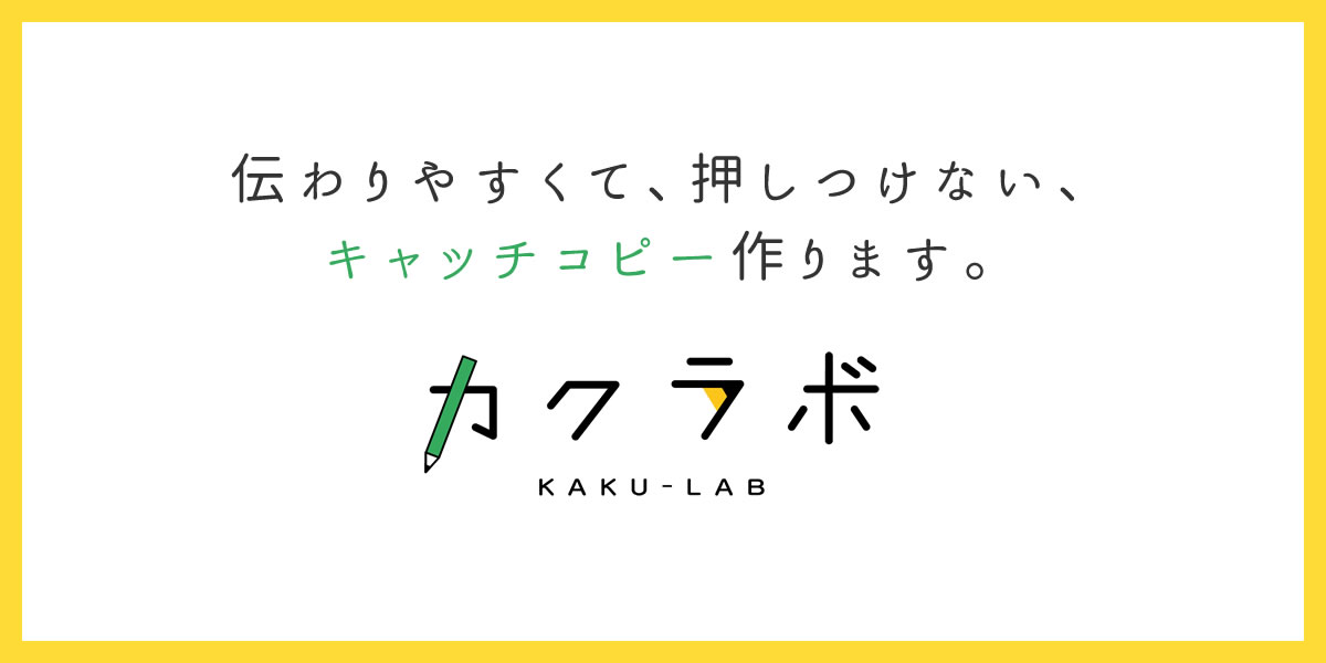 キャッチコピー 広告 関連　計5冊セット Amazon.co.jp: キャッチコピー・タイトルのレイアウトくふう別